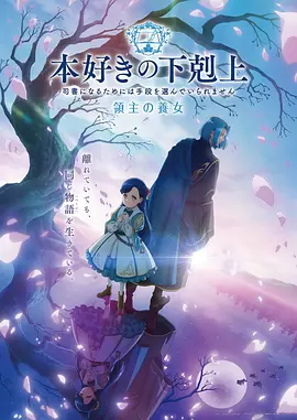遮天全集高清