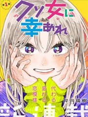 遮天漫画在线