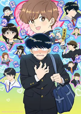遮天