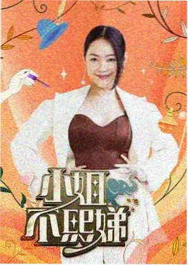 歌手