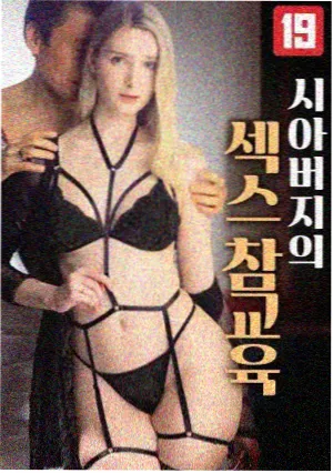 三体