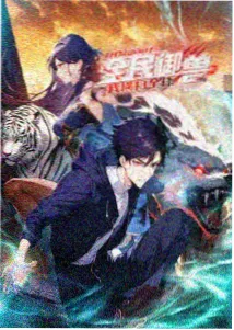 海贼王